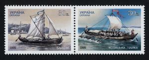 Ukraine 345 MNH Sailboats