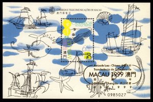 Macau - Mint Souvenir Sheet Scott #978a Overprinted (Ships, Marine Life)