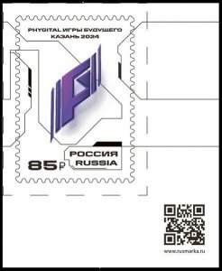 RUSSIA 2024-13 Digital SPORT: Multi-Sport Games of Future. QR CORNER, MINT