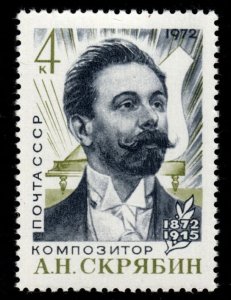 Russia Scott 3938 MNH**  Composer stamp
