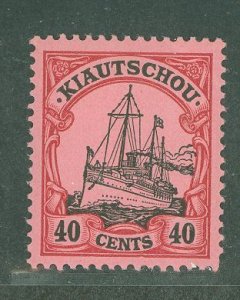 Kiauchau #28 Unused Single