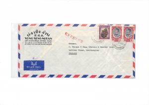 Thailand Cover Express Air Mail 7b Hants MEKHALA 1972 CF152