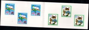 JAPAN   Scott 1798c MNH** 1988 Letter Writing self adhesive Booklet