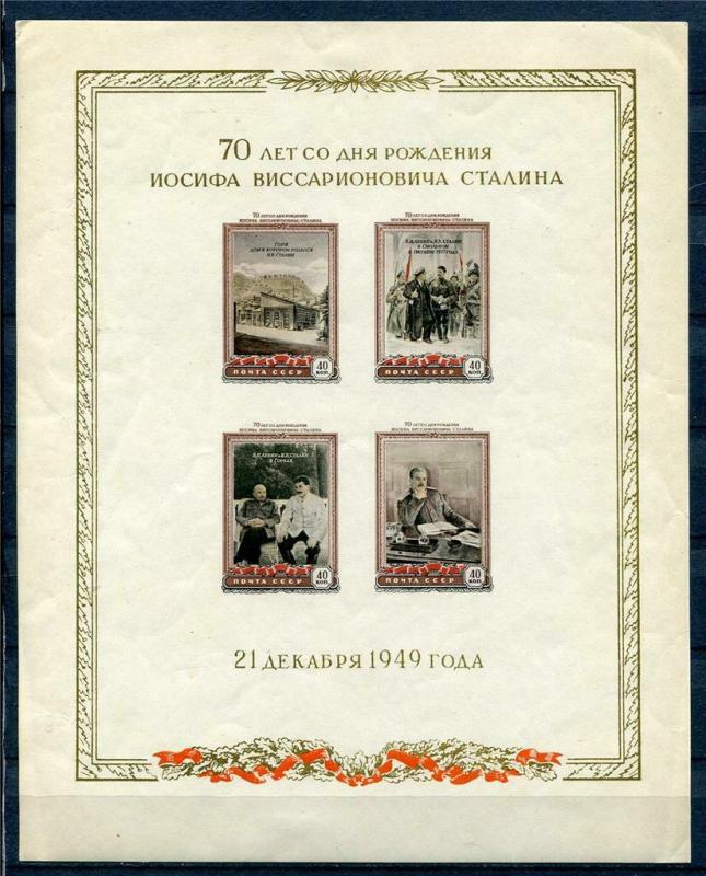 Russia 1949 Souvenir Sheet MH Josef V. Stalin Sc 1325 SC Bl 14. CV $350 r1819s