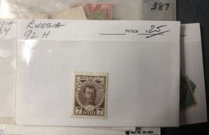 Lots Of Very Nice Russian Stamps in Stock Cards & Few Other Countries