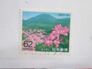 Japan #2023 used    2021 SCV = $0.30