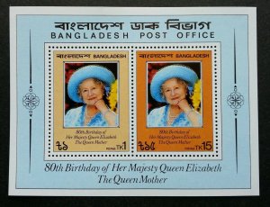 Bangladesh 80th Birthday Of HM Queen Mother 1981 Royal (ms) MNH