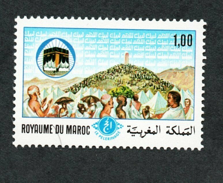 1979 - Morocco - Maroc -Pilgrimage to Mecca- Pèlerinage à la Mecque- Set 1 MNH**