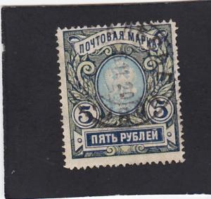 Russia #71 used