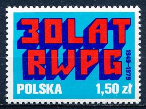 Poland #2335 Single MNH