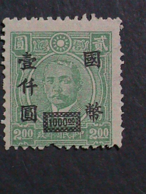 ​CHINA-1947-SC#695-DR.SUN SURCHARGE-$1000 ON $2 MNH 76 YEARS OLD VERY FINE