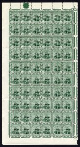 Trinidad and Tobago SG187 1/2d Deep Green Pane of 60 U/M Cat 90 pounds