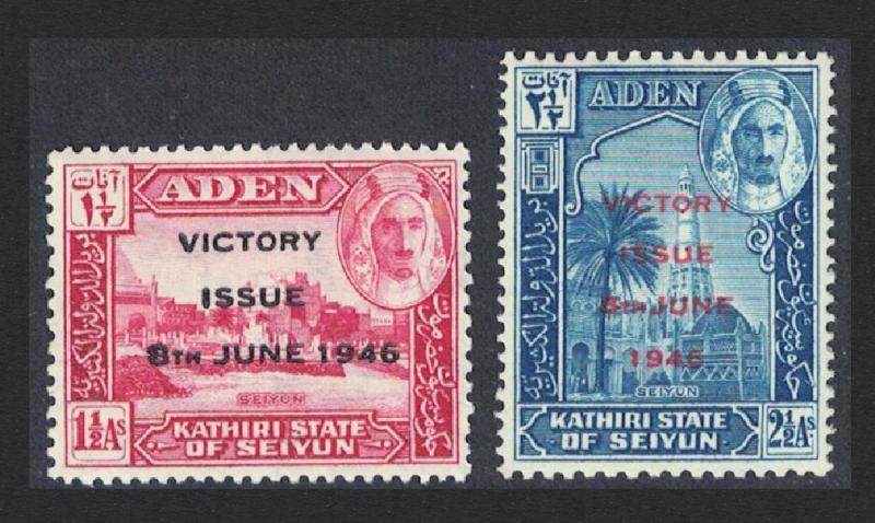 Aden Kathiri State of Seiyun World War II Victory 2v MH SG#12-13