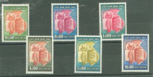 Vietnam/South (Empire/Republic) #73-78  Single (Complete Set)