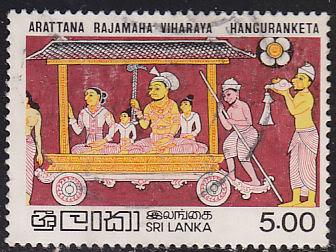 Sri Lanka 637 Royal Family in Chariot 1982