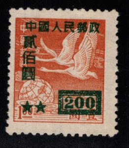 CHINA PRC Scott 52 Mint No Gum surcharged stamp 1950