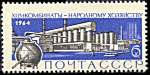 Russia (Soviet Union) 2974, MNH, Synthetic Chemicals Factory