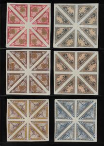 Lithuania 1932-33,Air Mails Imperf Blocks & Pairs,Sc C47-C70,VF-XF MNH**OG HCV