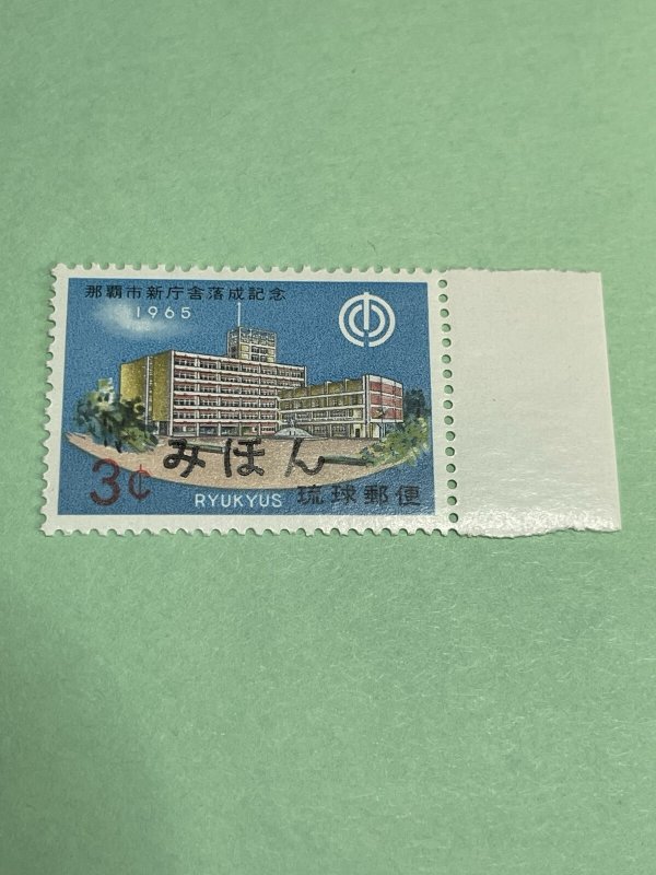 Ryukyu Islands 135S Mihon (Specimen) MNH Naha City Hall KSPhilatelics