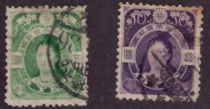 Japan # 113-4  Used VF pair  Cat $ 12.50