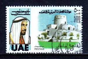 UNITED ARAB EMIRATES — SCOTT 11 — 1972 500f UAE OVERPRINT — USED — SCV $210