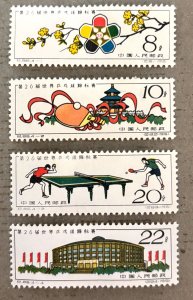 People's Republic of China PRC 563-566 / 1961 Table Tennis Stamps / MHR