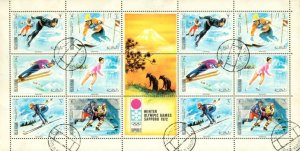 Ras Al Khaima Olympics Lot 4 , 1 souvenir sheet