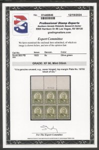 U.S. #560 CHOICE Mint NH Plate Block w/ Cert - 1922 8c Grant, P11