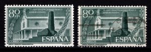 Spain 1956 20th Anniv. of General Franco’s Assumption, 80c [Mint/Used]