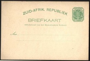 Transvaal 1896 ½d postal stationery card, HG3, fine mint, one line under