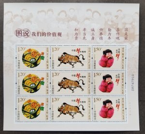 China Chinese Civic Values 2015 Ox Painting Bird Nest Tree Child (sheetlet) MNH