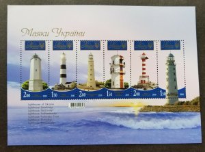 *FREE SHIP Ukraine Lighthouses 2010 Architecture Marine Sea (ms) MNH