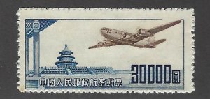 China SC C5 Mint F-VF...Worth a Close Look!!