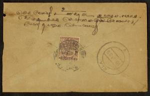 INDIA USED IN BURMA 1923 INDIA Sc 83 on Cover RANGOON to ELA