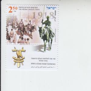 2018 Israel WWI Eretz Indian Cavalry, Haifa (Scott NA) MNH