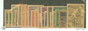 Azerbaijan #15-29/B1-2 Unused Single
