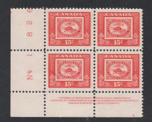 #314 Capex 1951 any position plateblk F-VF MNH or MH Canada Beaver Face 60 cents