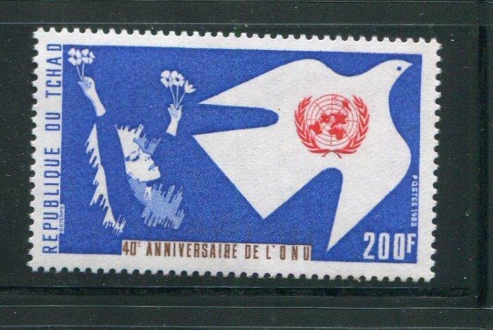 Chad #569 MNH