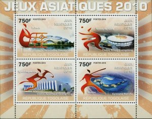 Asian Games Stamp Equine Sport Chess Ping Pong Wushu S/S MNH #3669-3672