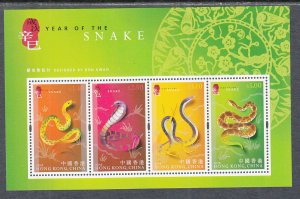 Hong Kong 921b Year of the Snake Souvenir Sheet MNH VF