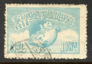 South Korea # 77, Used.