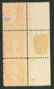 267 Mint w/OG Type IV 2c Red Strip of 3 ⭐⭐⭐⭐⭐⭐