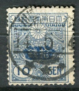 JAPAN;  Early 1914-25 Taisho series issue used 10s. value, fair Postmark