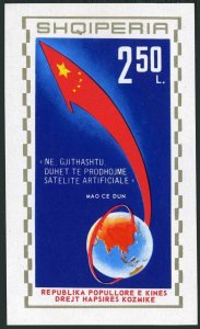 Albania 1363, MNH. Michel Bl.41. Space developments of PR China, 1971. Flag.