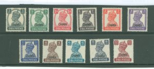 Chamba #89/100  Single