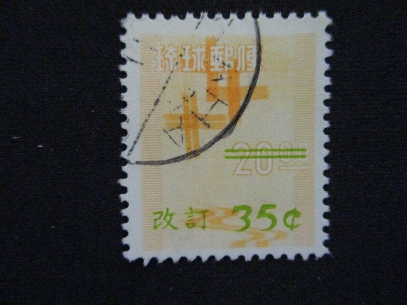 Ryukyu #C23 Used WDWPhilatelic (H6K9) 3