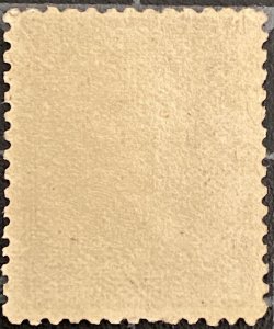 U.S. #205  - MNH - Well Centered - Premium Item - SCV = $775.00