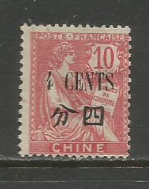 France (Offices/China)  #66  MNG  (1911)  c.v. $2.50