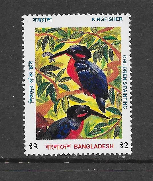 BIRDS - BANGLADESH #529 MNH