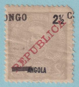 PORTUGUESE CONGO 59  MINT HINGED OG * SHIFTED OVERPRINT VARIETY - VERY FINE!